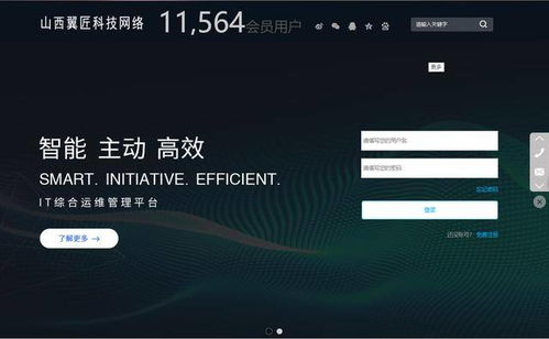 00后董事長接棒，翼匠科技崔杰卸任協會主席引發行業關注
